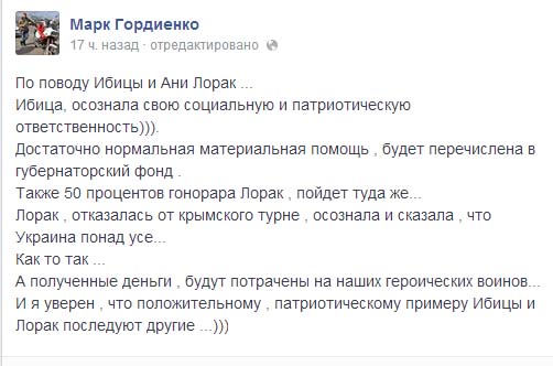 гордиенко 0208