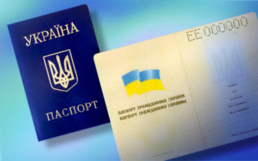 С 1-го октября паспорт одесситы смогут оформить в центрах административных услуг С 1-го октября паспорт одесситы смогут оформить в центрах административных услуг