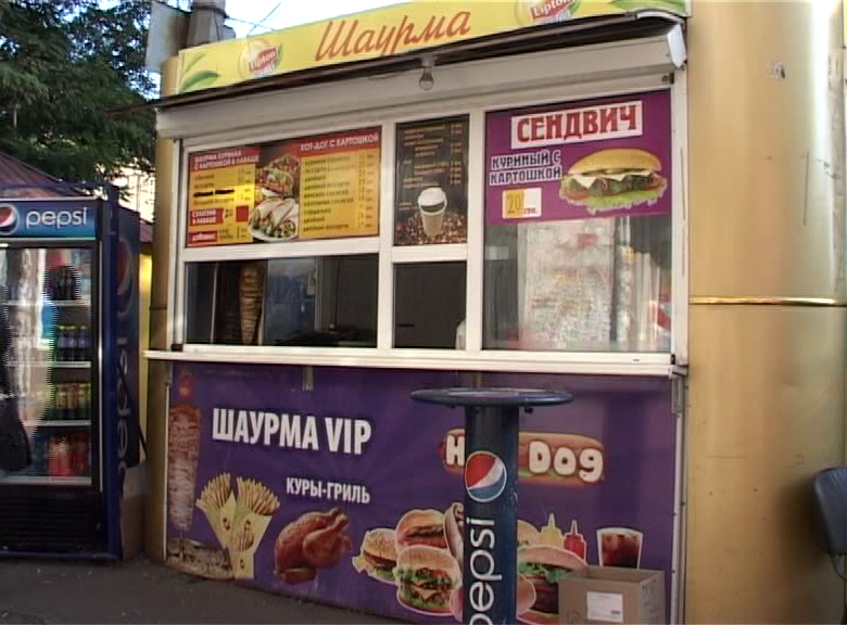 Шаурма1