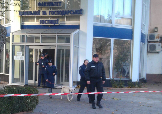 минирование