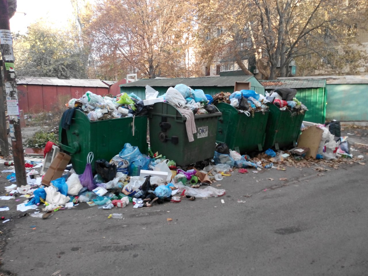 малиновского