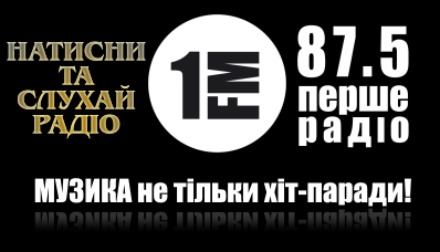 Первое радио FM-1