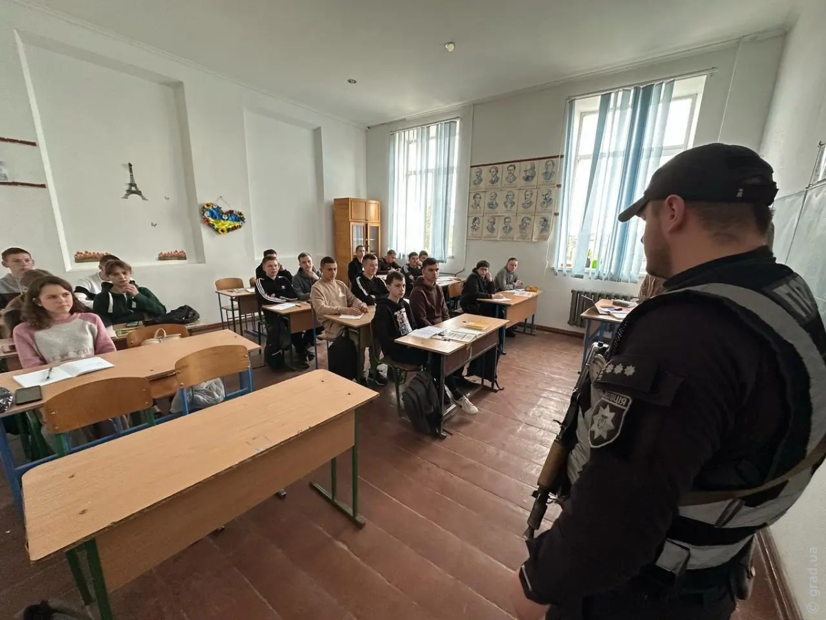 безопасность школьников