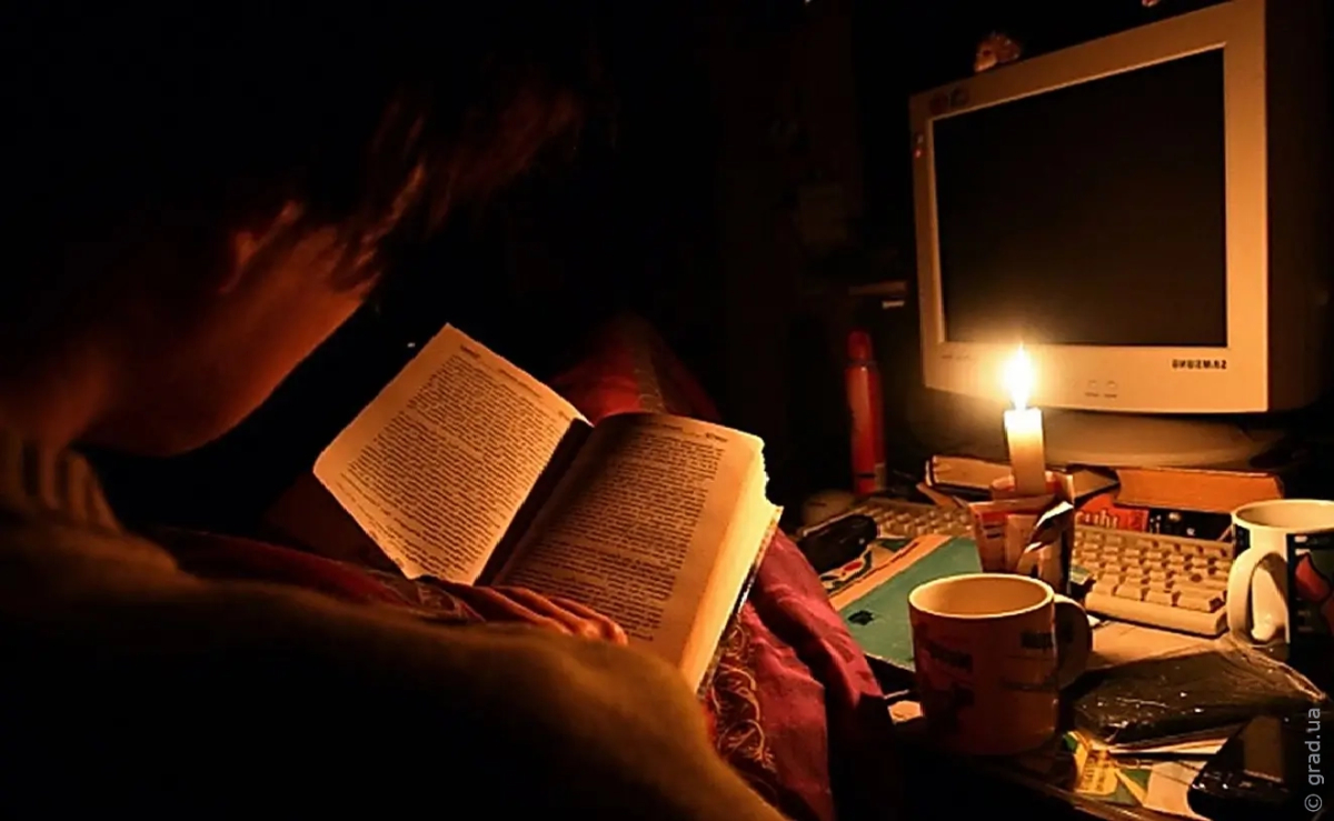 отключение света