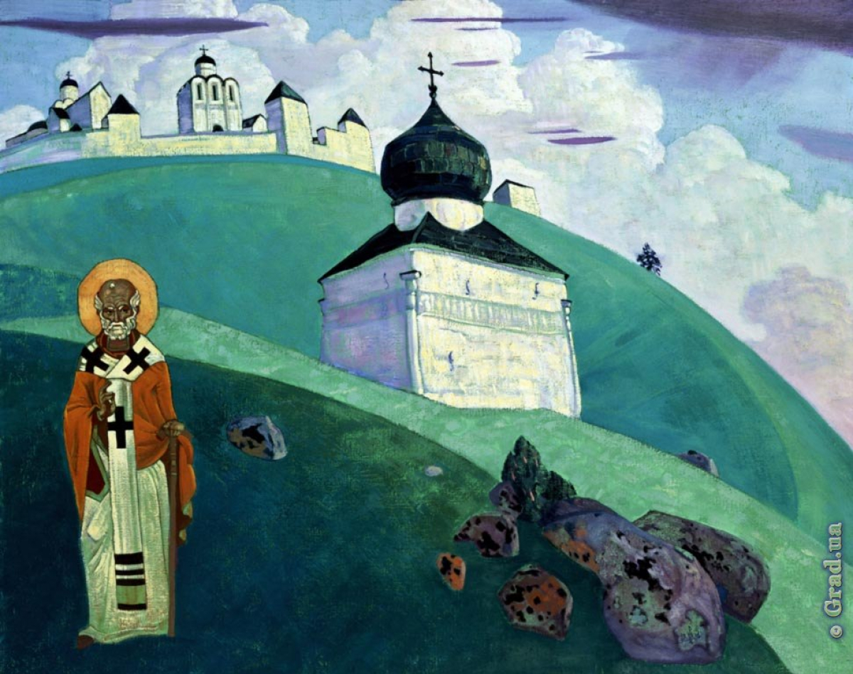 Святой Никола | Н. К. Рерих 1916г. Киев