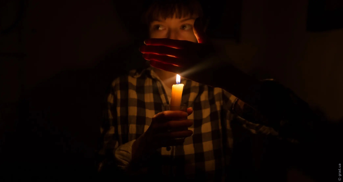 отключение света