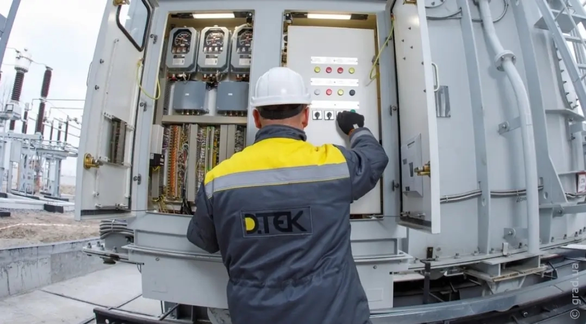 отключение света