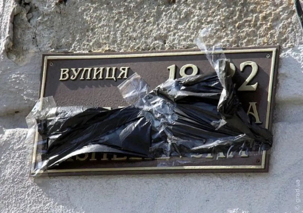 Ще кілька вулиць Одеси отримають нові назви у травні