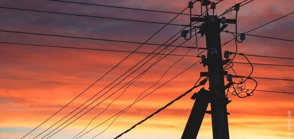 отключение света