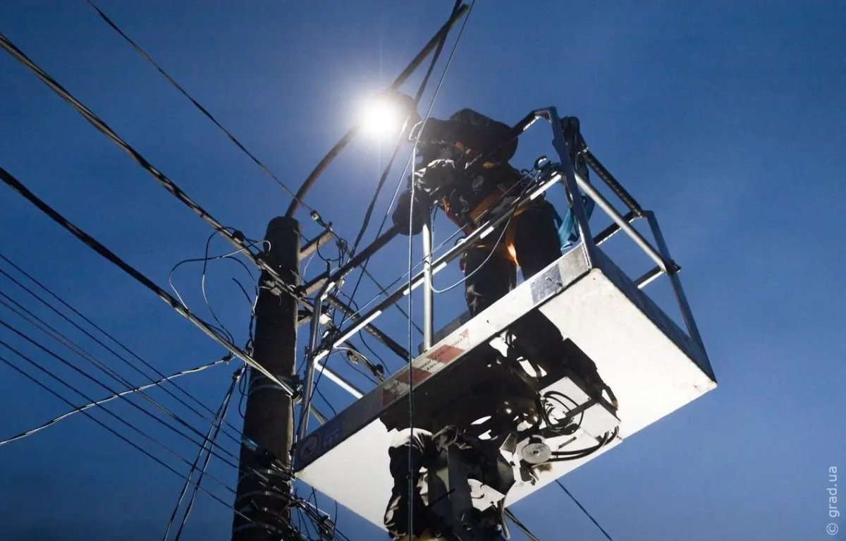 отключение света