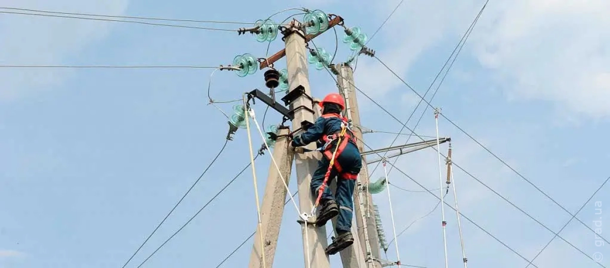 отключение света