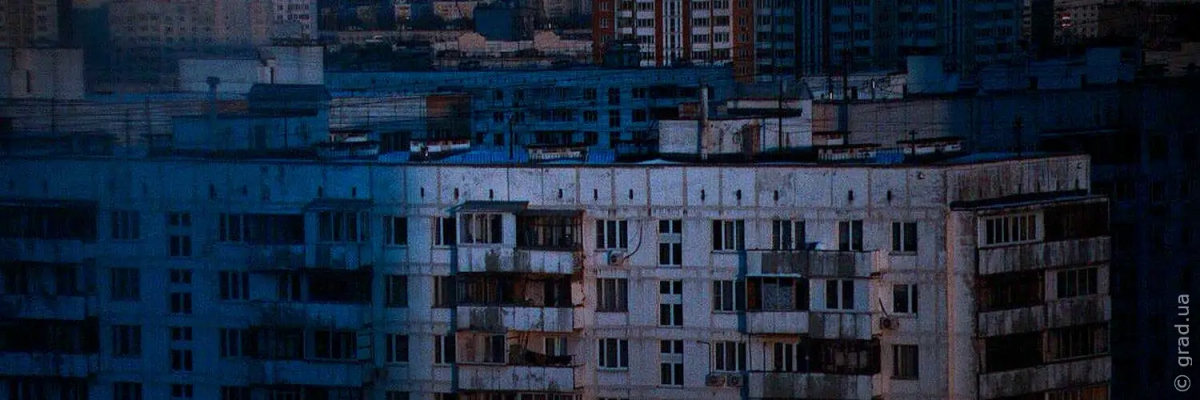 В Одессе нет света