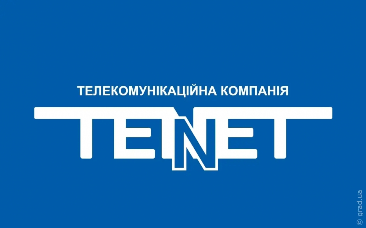 Абоненти TENET збережуть доступ до інтернету навіть при відключеннях електроенергії