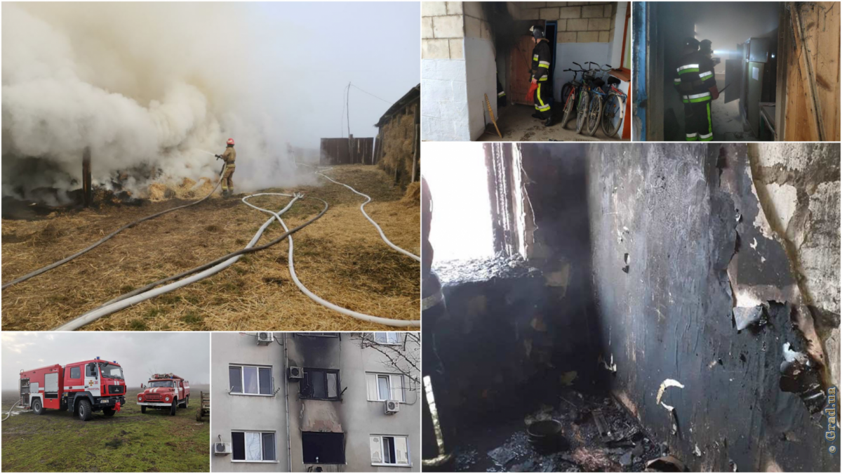 Эвакуация школы, погибший мужина и двое спасенных женщин: серия пожаров в Одесской области