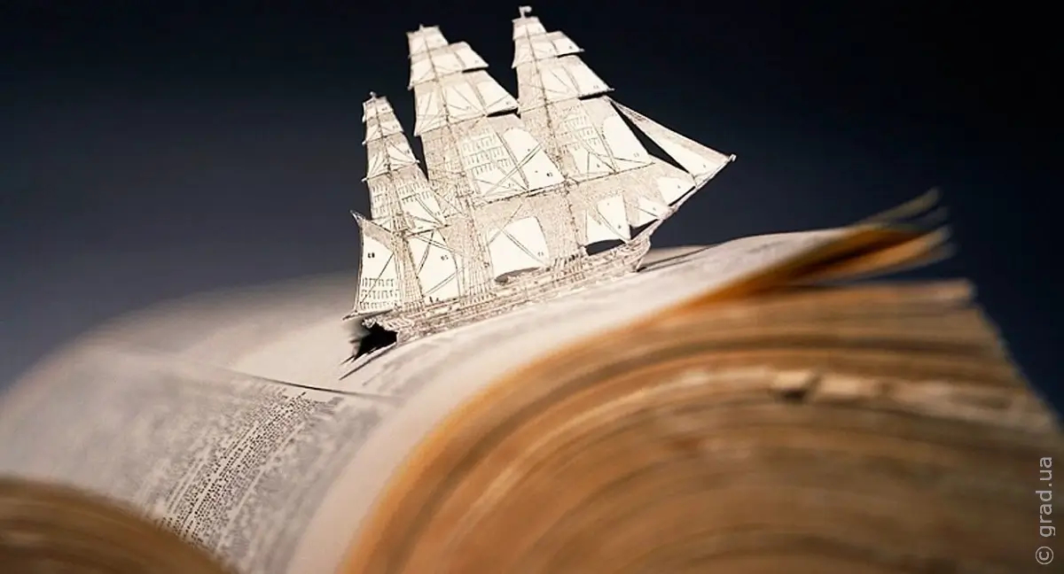Книги – корабли мысли, путешествующие по волнам времени