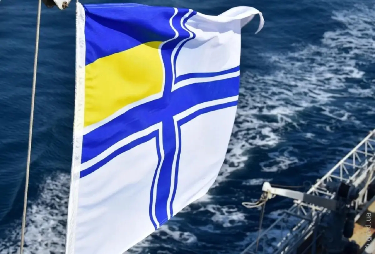 Сьогодні військові моряки України відзначають 30-річний ювілей
