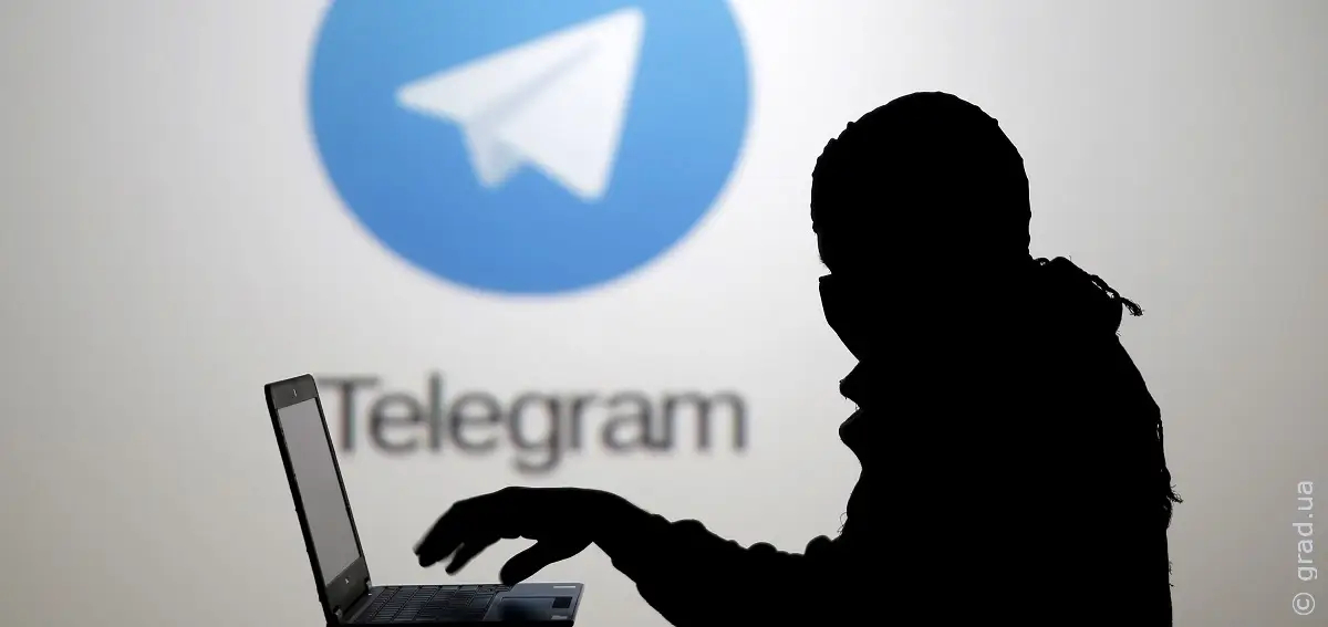 опасный вирус через Telegram