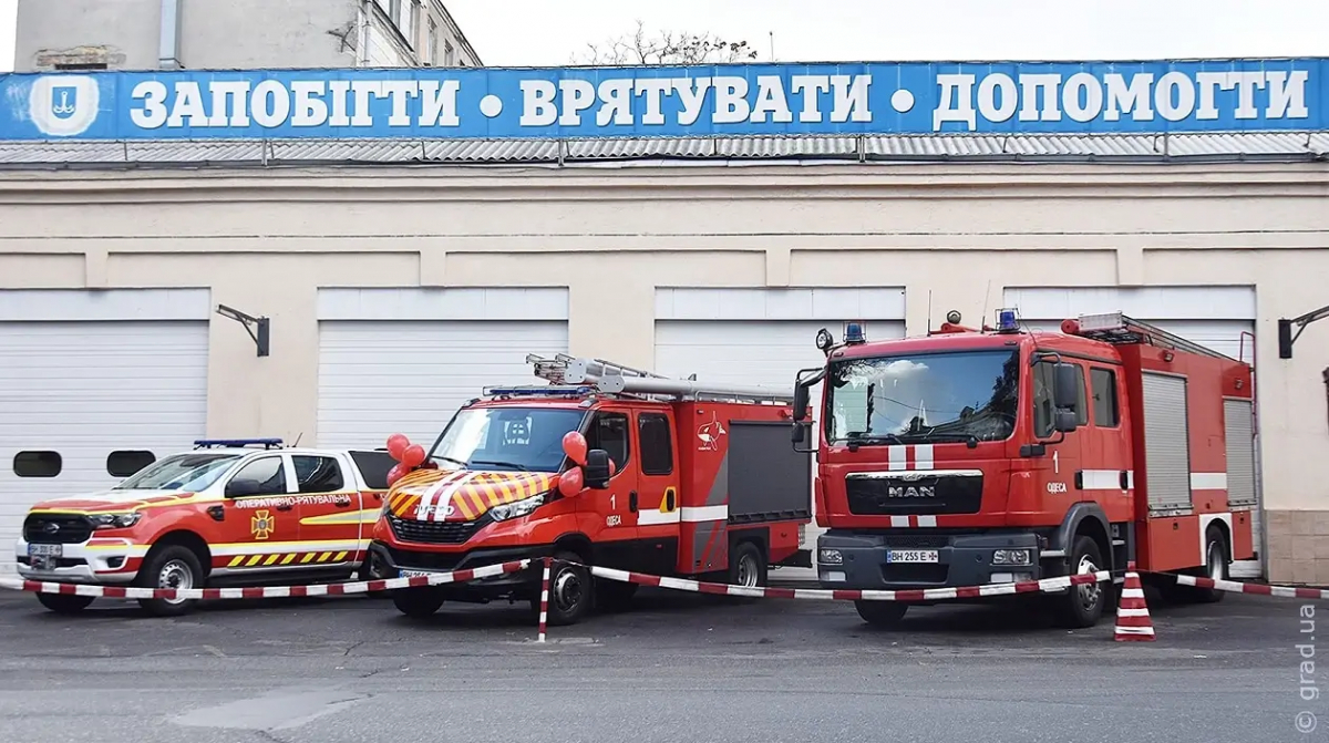 Найстаріша пожежна частина Одеси відзначила ювілей