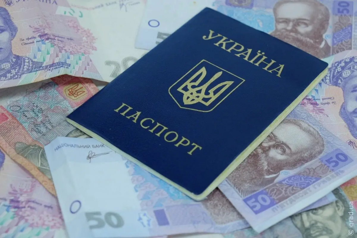«Экономический паспорт» украинца