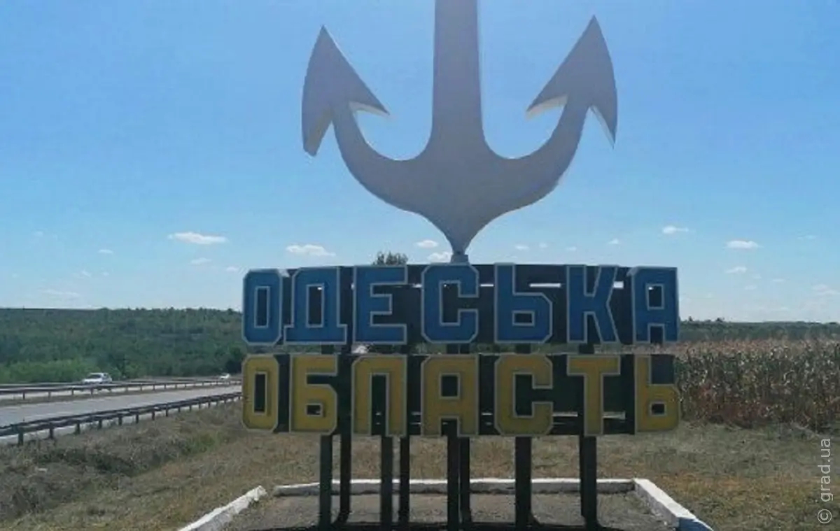 Верховная Рада планирует переименовать 11 населенных пунктов в Одесской области