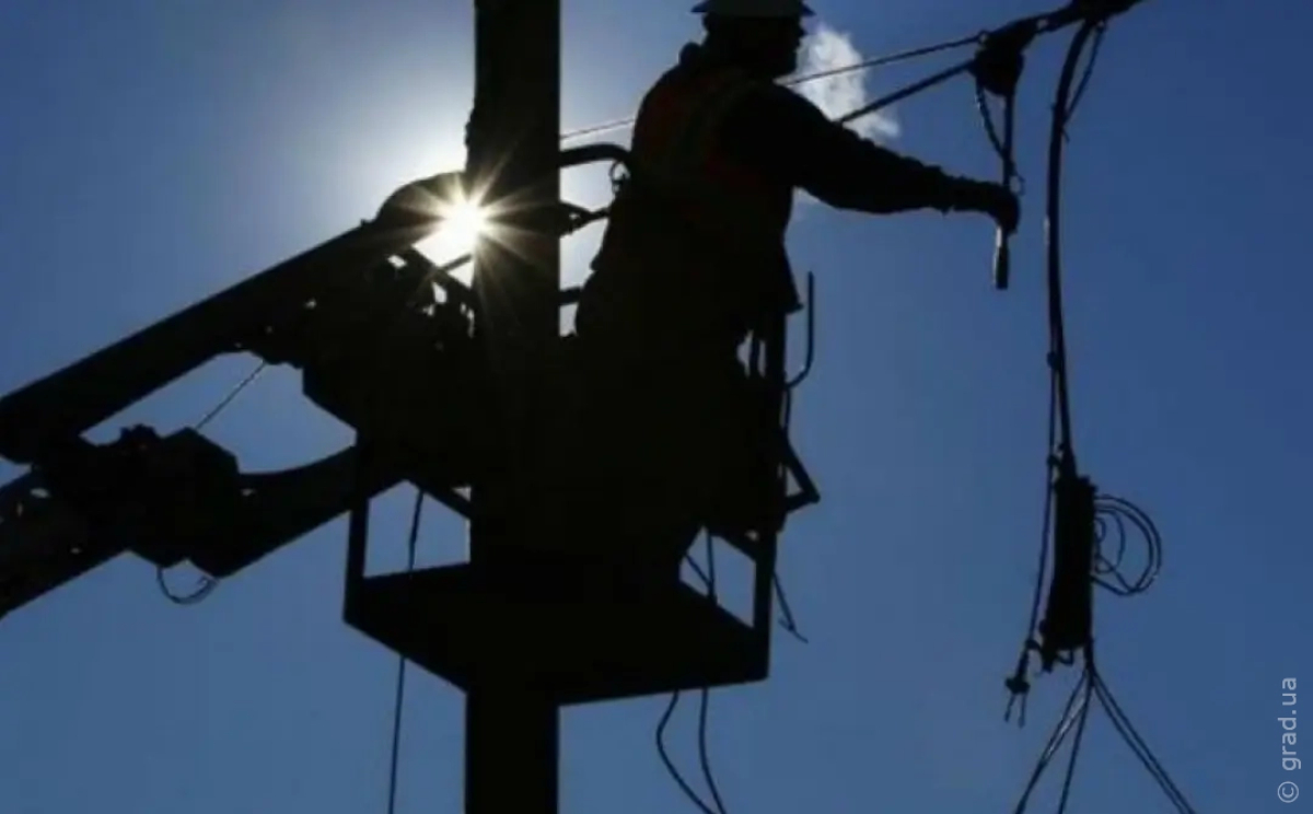 отключение света