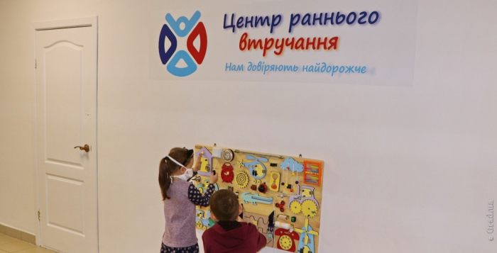 Уникальный детский центр появился в Одессе
