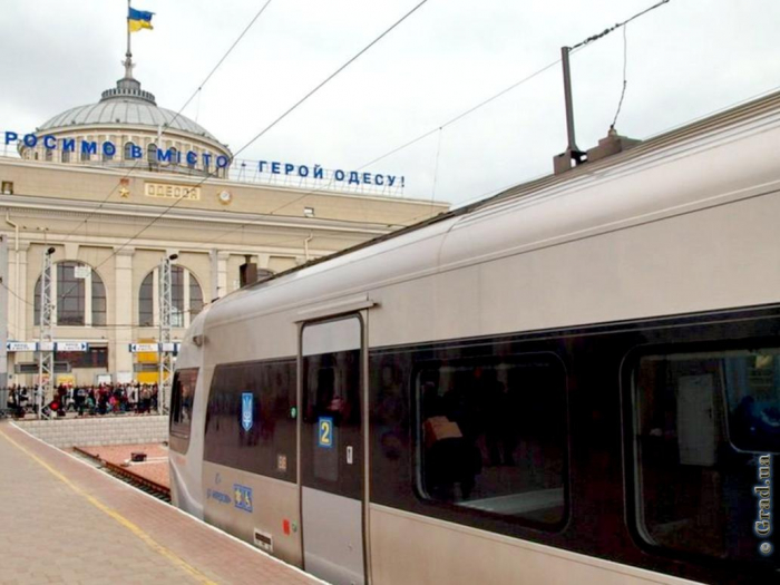 На Одесской железной дороге подорожает проезд