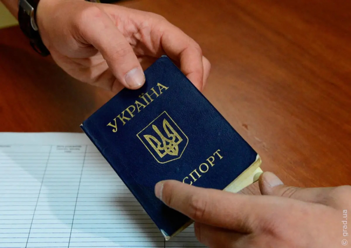 В Україні спростили процедуру зміни імені