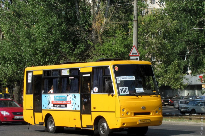 изменен маршрут движения маршрутного такси