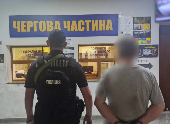 задержанный