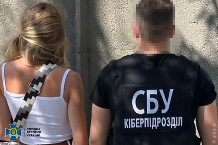 СБУ затримала одеситку – агента ФСБ