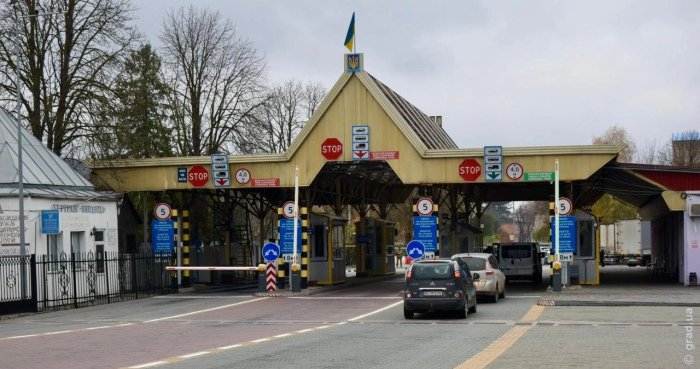 государственная граница Украины