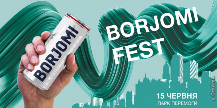 Borjomi Fest в Одессе