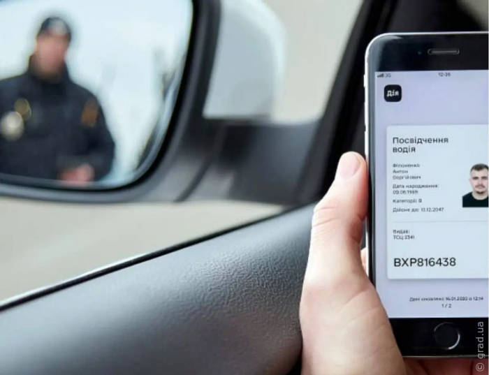 Отримати посвідчення водія та зареєструвати авто можна буде в електронному вигляді