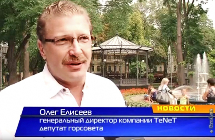 Олег Елисеев, генеральный директор компании TeNeT