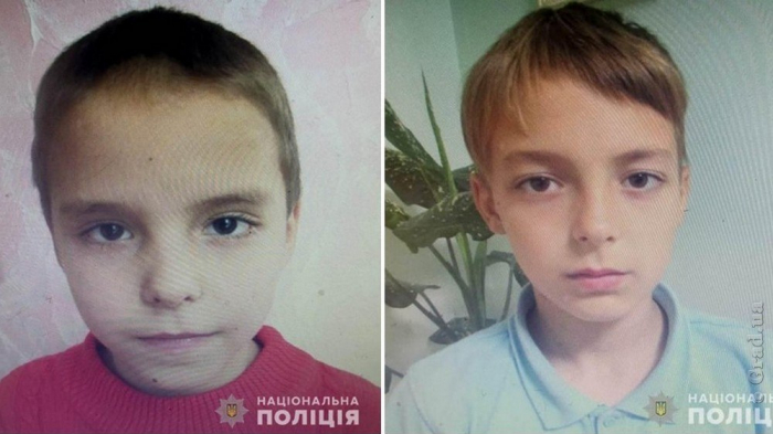 В Одессе пропали двое детей