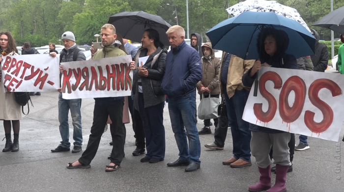 Митинг под зданием Одесской облгосадминистрации