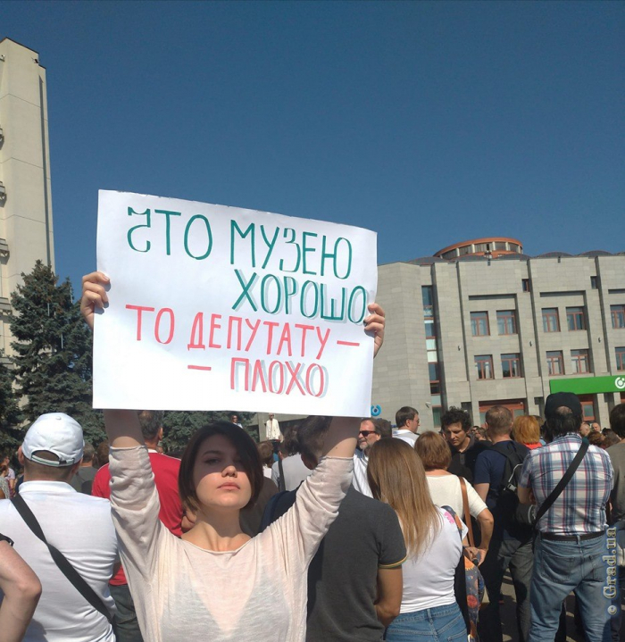 Тысячи одесситов собрались на акцию в поддержку Александра Ройтбурда