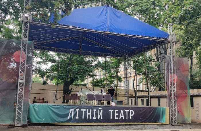 Театральный сезон в Одессе откроется в Летнем театре