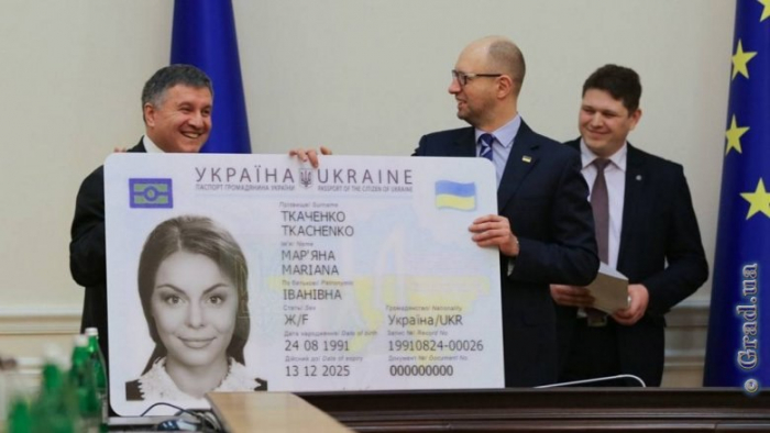 В Украине анонсирована замена паспортов на ID-карты