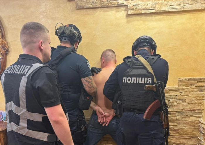 задержание
