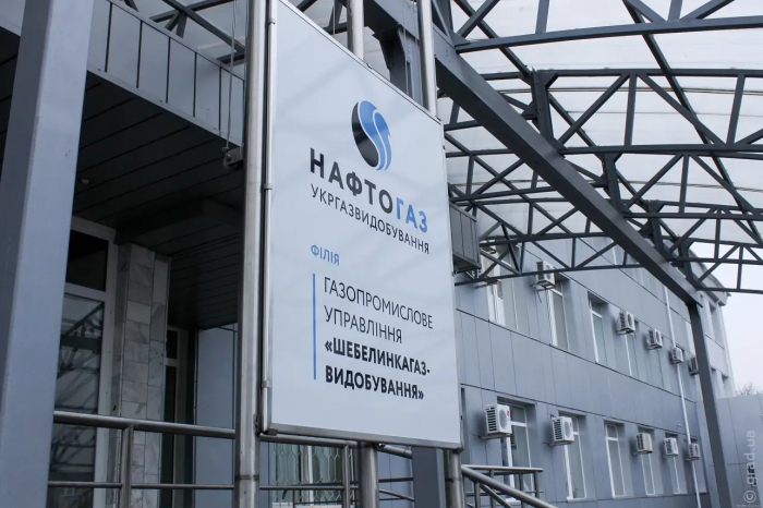 Рішення Нафтогазу витратити 4 мільйони гривень на сувеніри розлютило українців