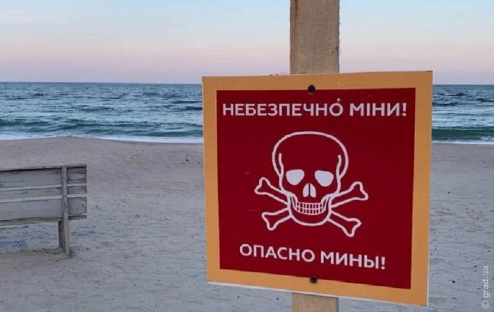 В Затоке на мине подорвались два человека