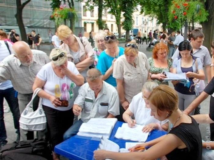 поиск работы