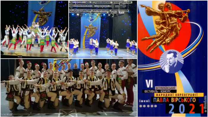 Одесские танцоры заняли призовые места на конкурсе имени Павла Вирского