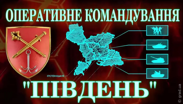 За прошедшие сутки враг атаковал Одесскую область ракетами девять раз