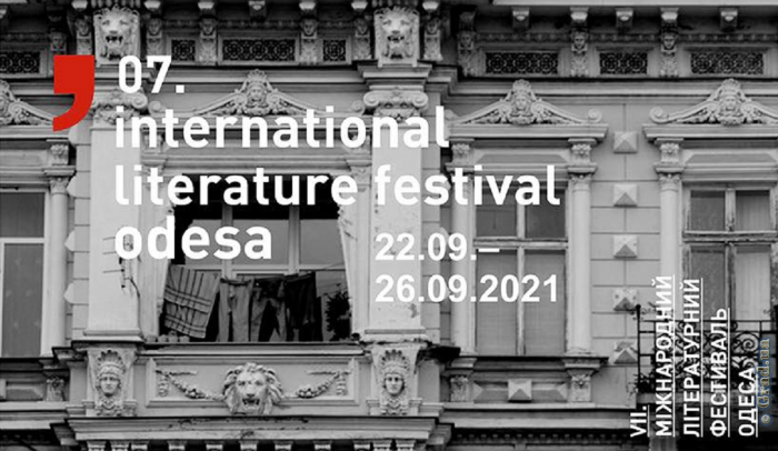Международный литературный фестиваль в Одессе