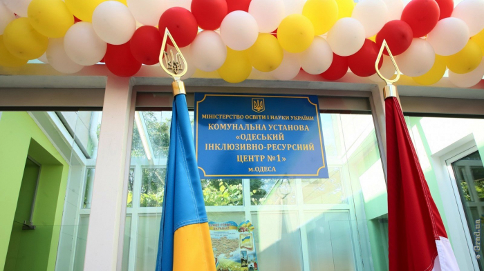 В Одессе открыт первый инклюзивный центр для особенных детей