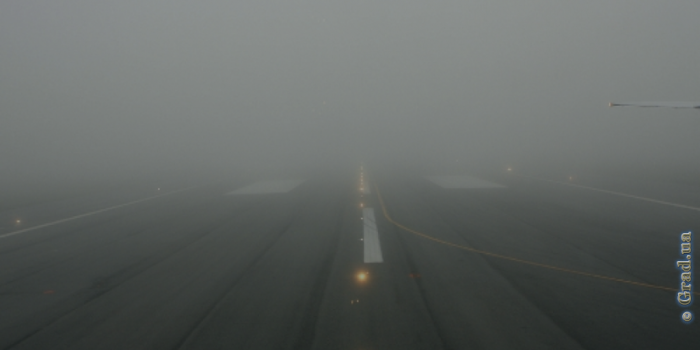 Туман блокировал работу одесского аэропорта
