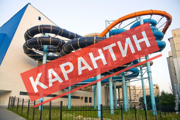 В Украине карантин продлен до 31 июля